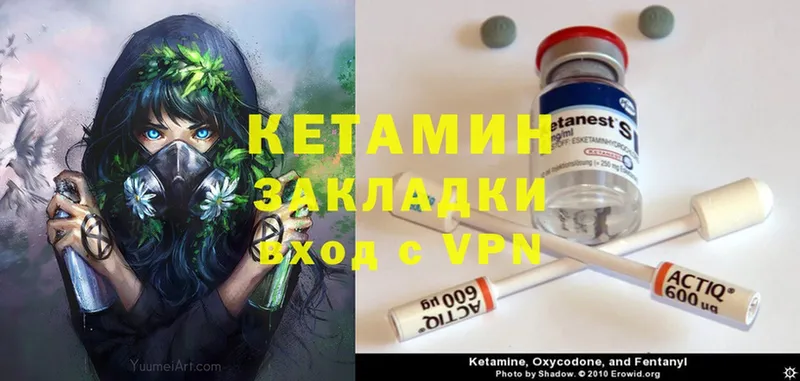 КЕТАМИН ketamine  где купить наркотик  Краснокаменск 