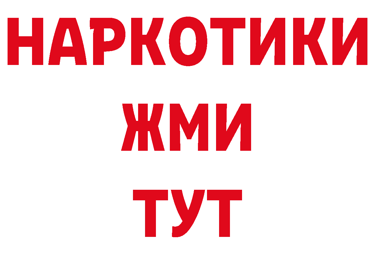 Метадон кристалл как войти нарко площадка блэк спрут Краснокаменск